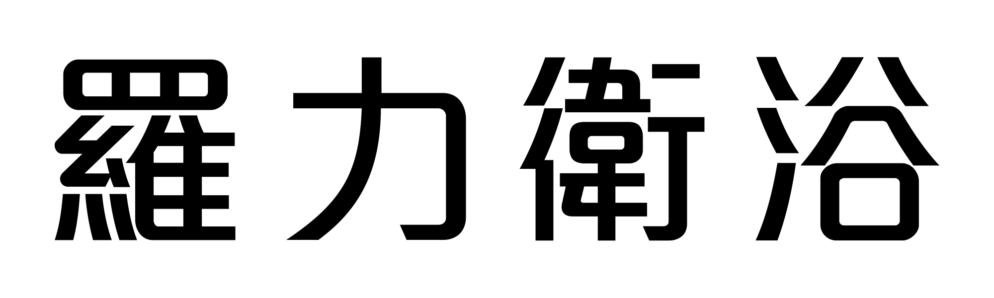 KOHLER
