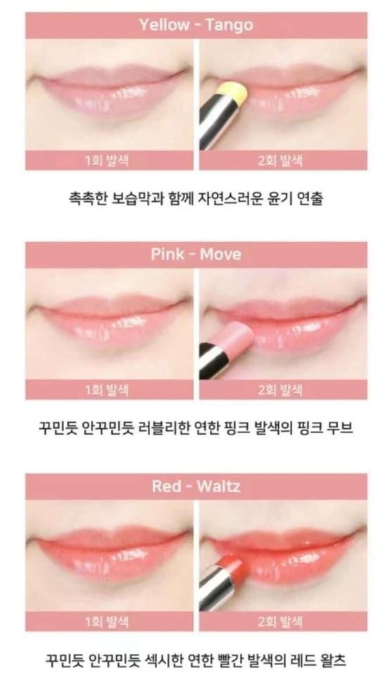 Petit girl 鑽石潤唇膏