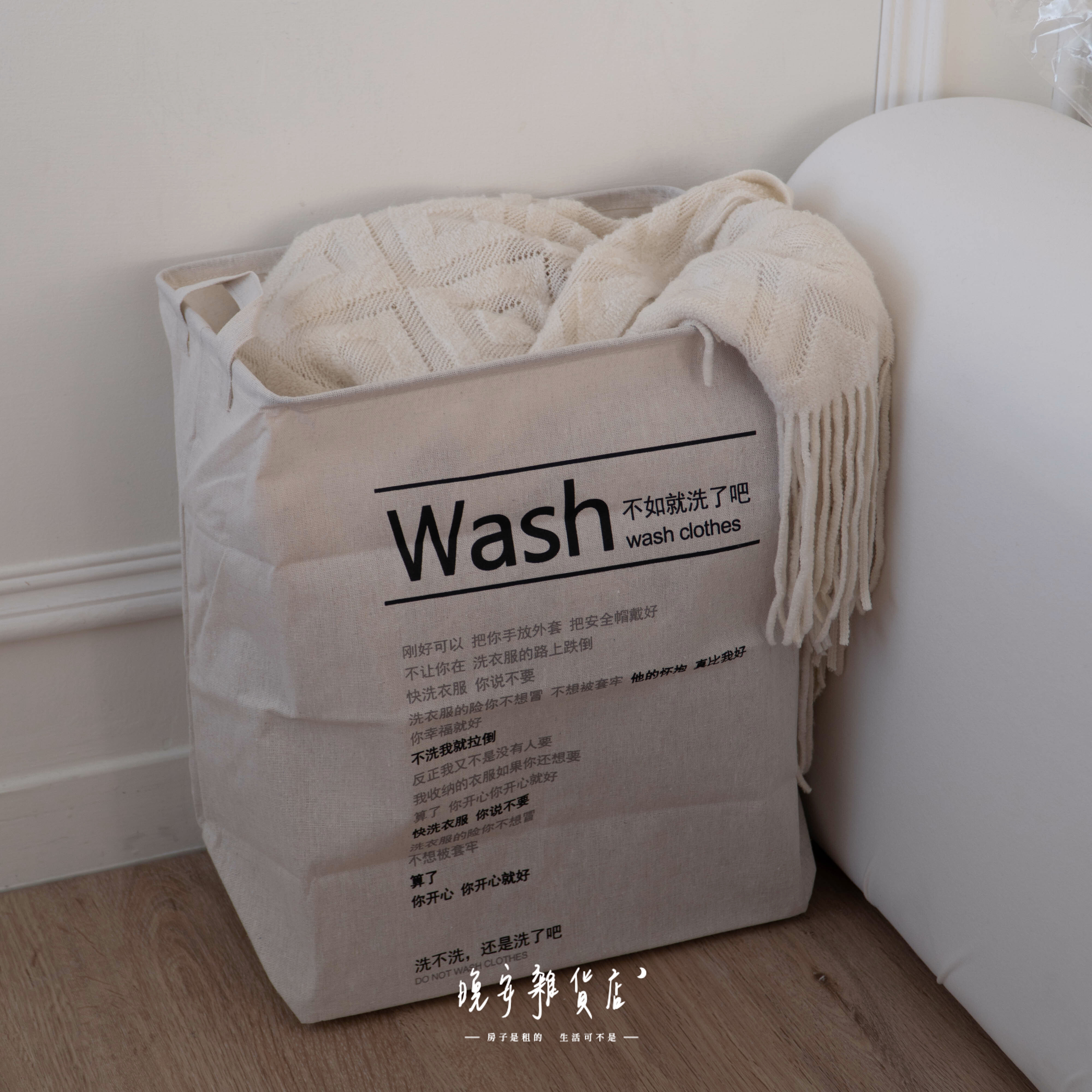 【Wash棉麻】洗衣籃髒衣籃