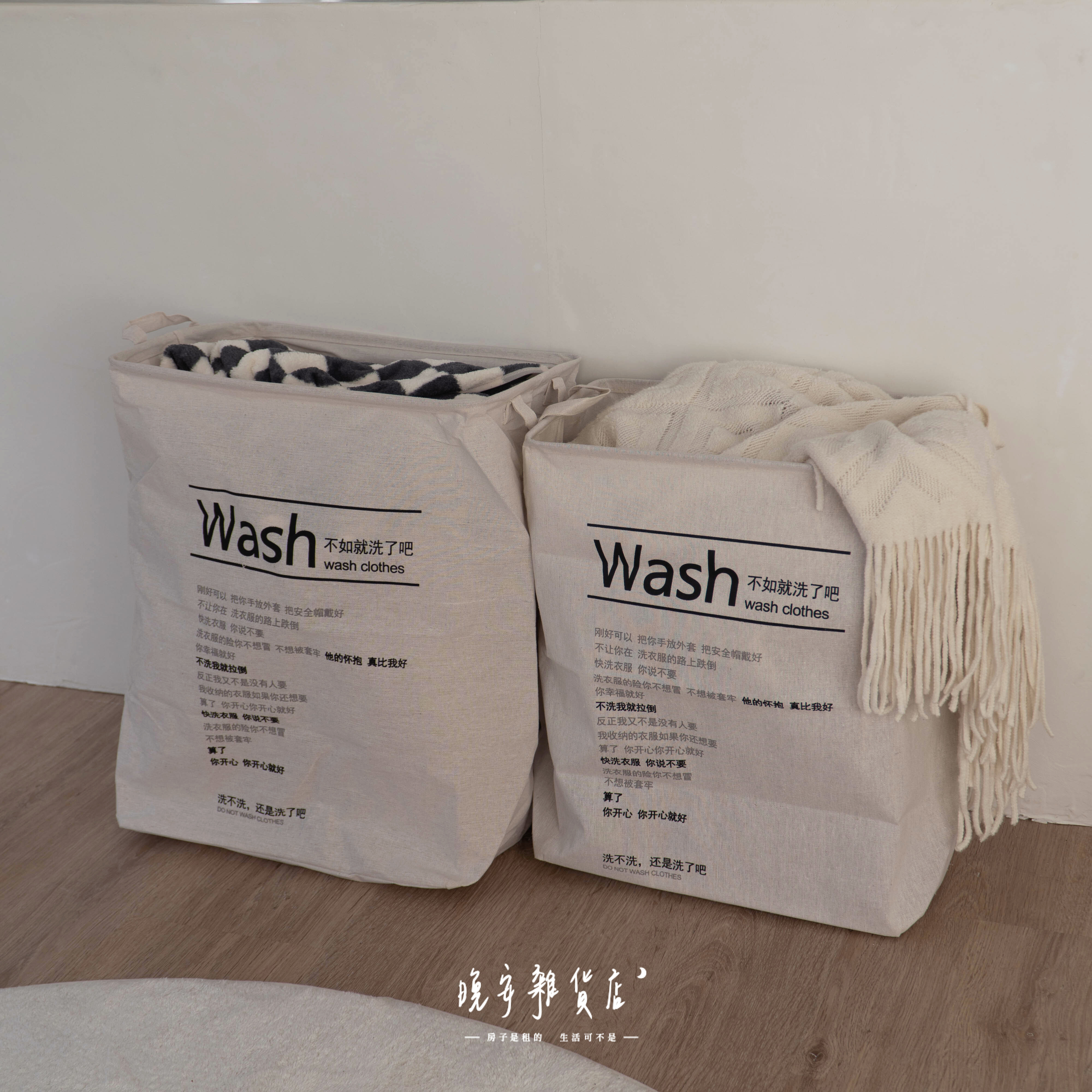 【Wash棉麻】洗衣籃髒衣籃