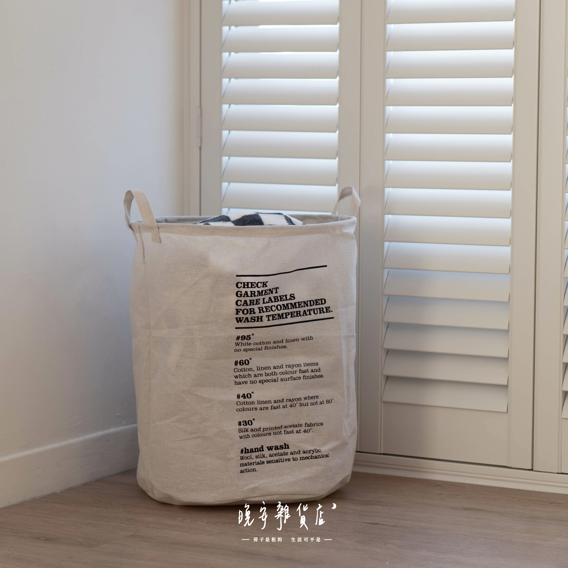 【英文字母】圓桶洗衣籃髒衣籃