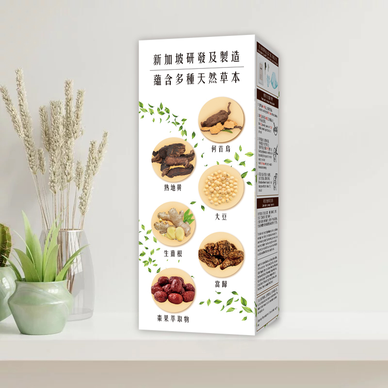 Aurora 草本染髮粉 (黑色) (白髮用)