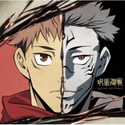 呪術廻戦 - OST 2CD