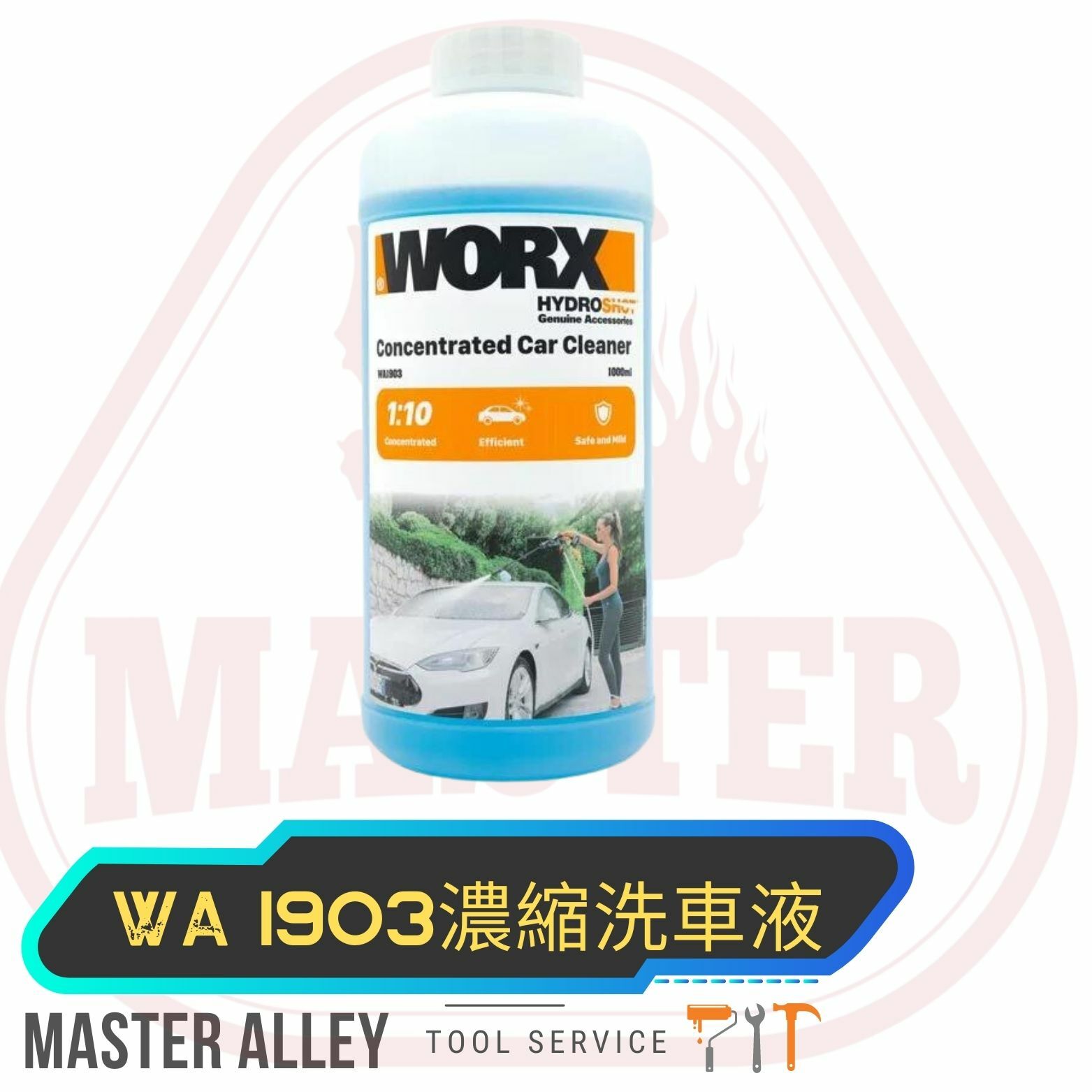 WORX威克士  WA1903 濃縮洗車液（1000ml)