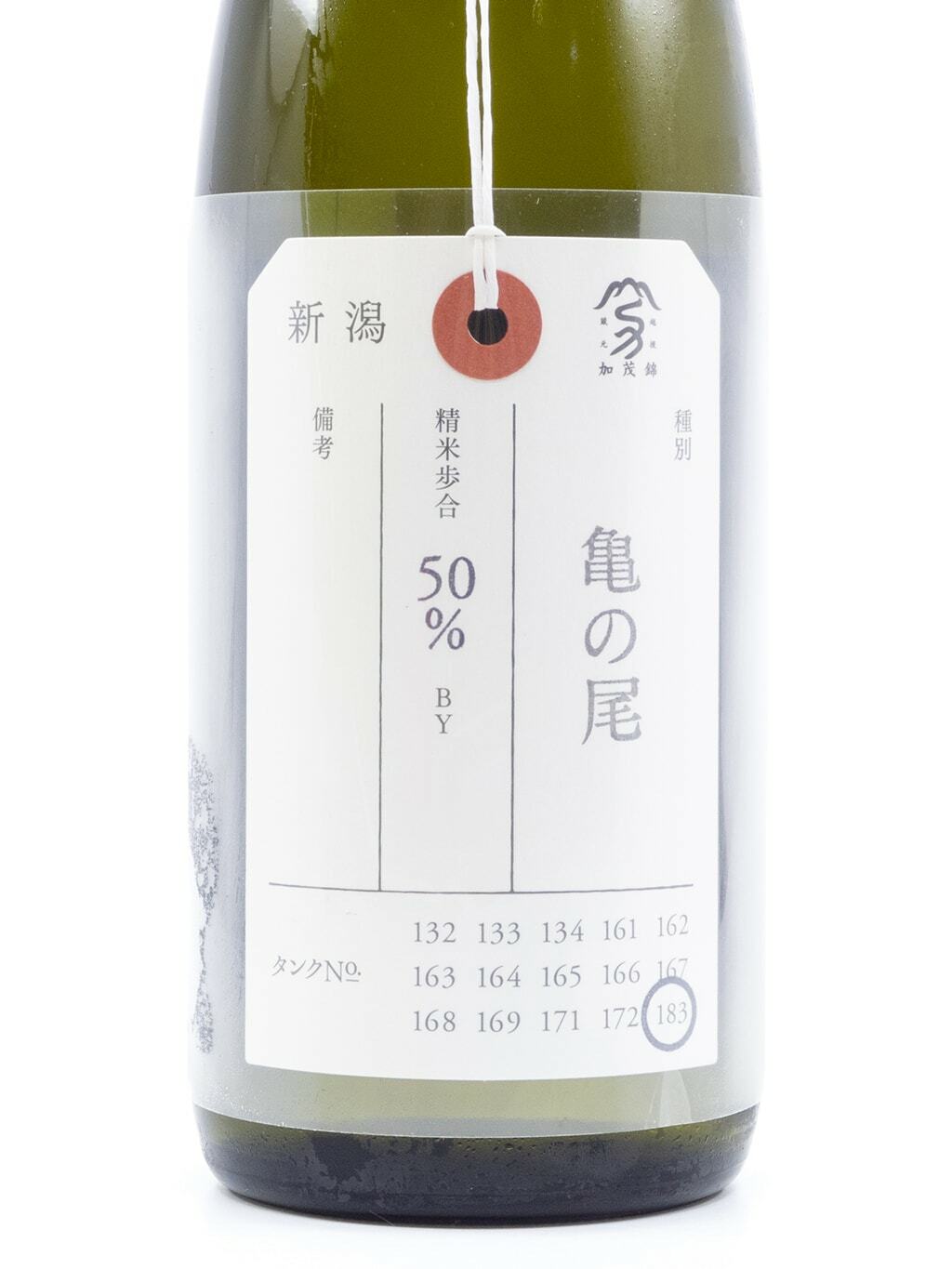 加茂錦荷札酒龜之尾純米大吟釀720ml | 酒蛙Sakewa | 日本酒專門店