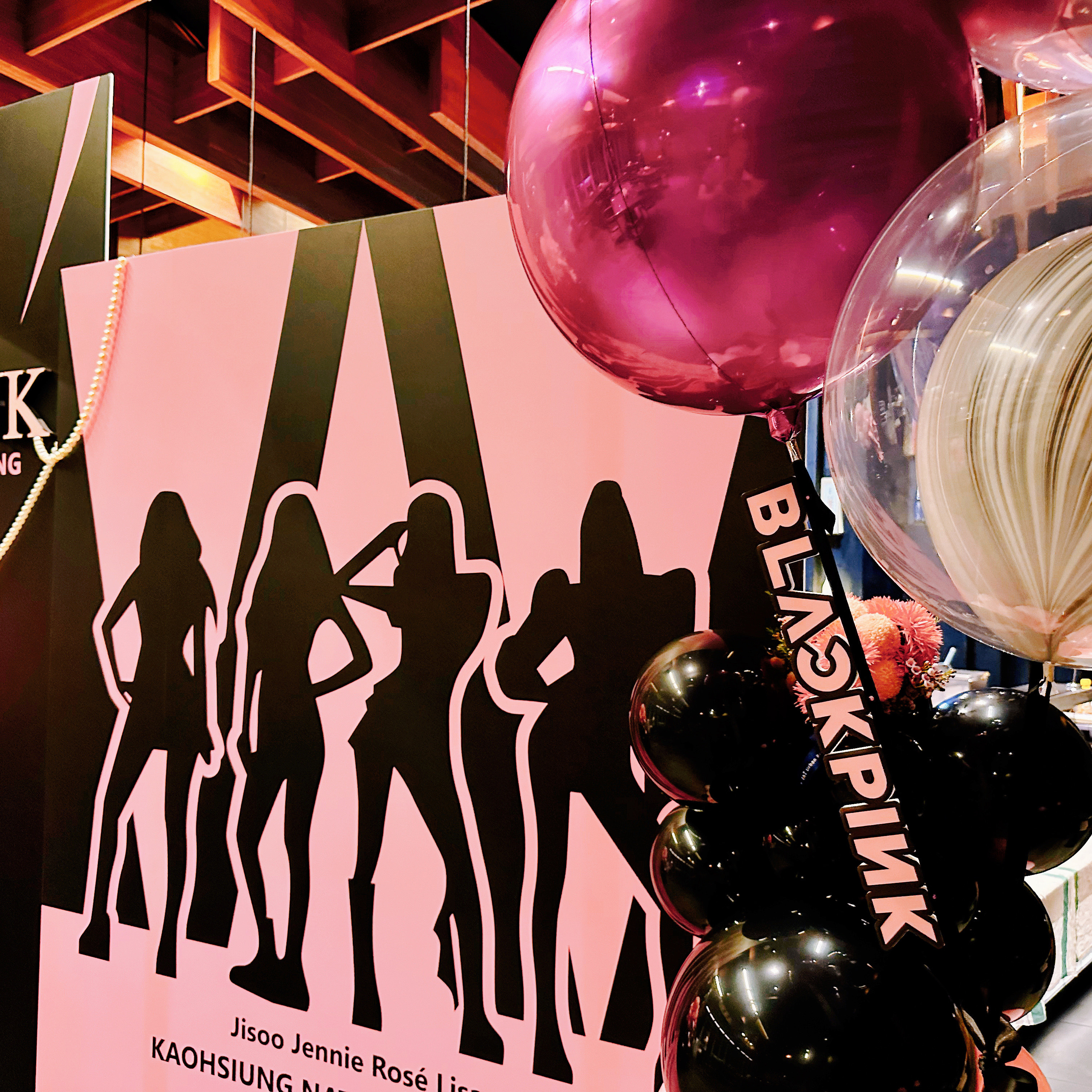 【飯店】BORN PINK PARTY