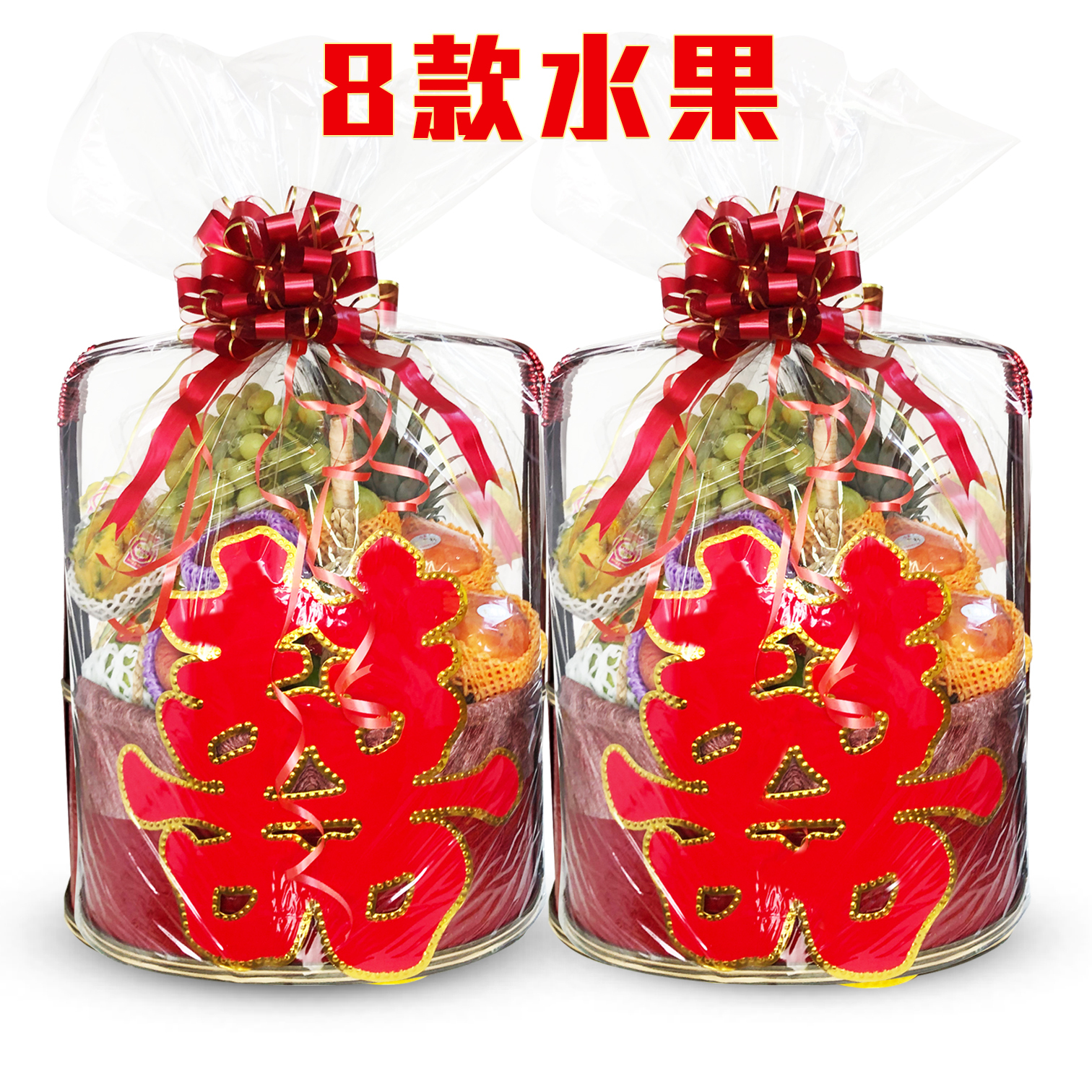 八星報喜 過大禮果籃L02 [一對]