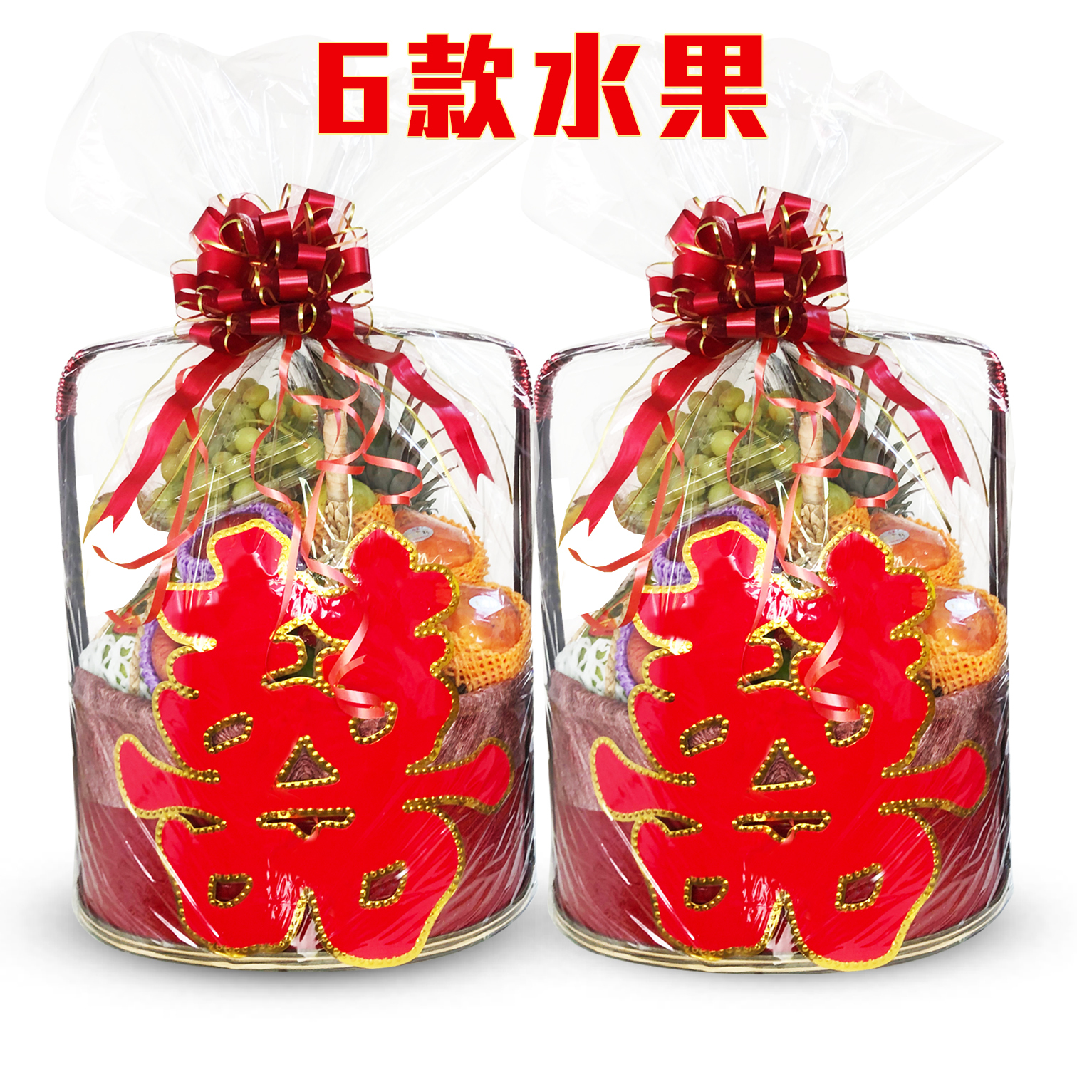 六福臨門 過大禮果籃L01 [一對]