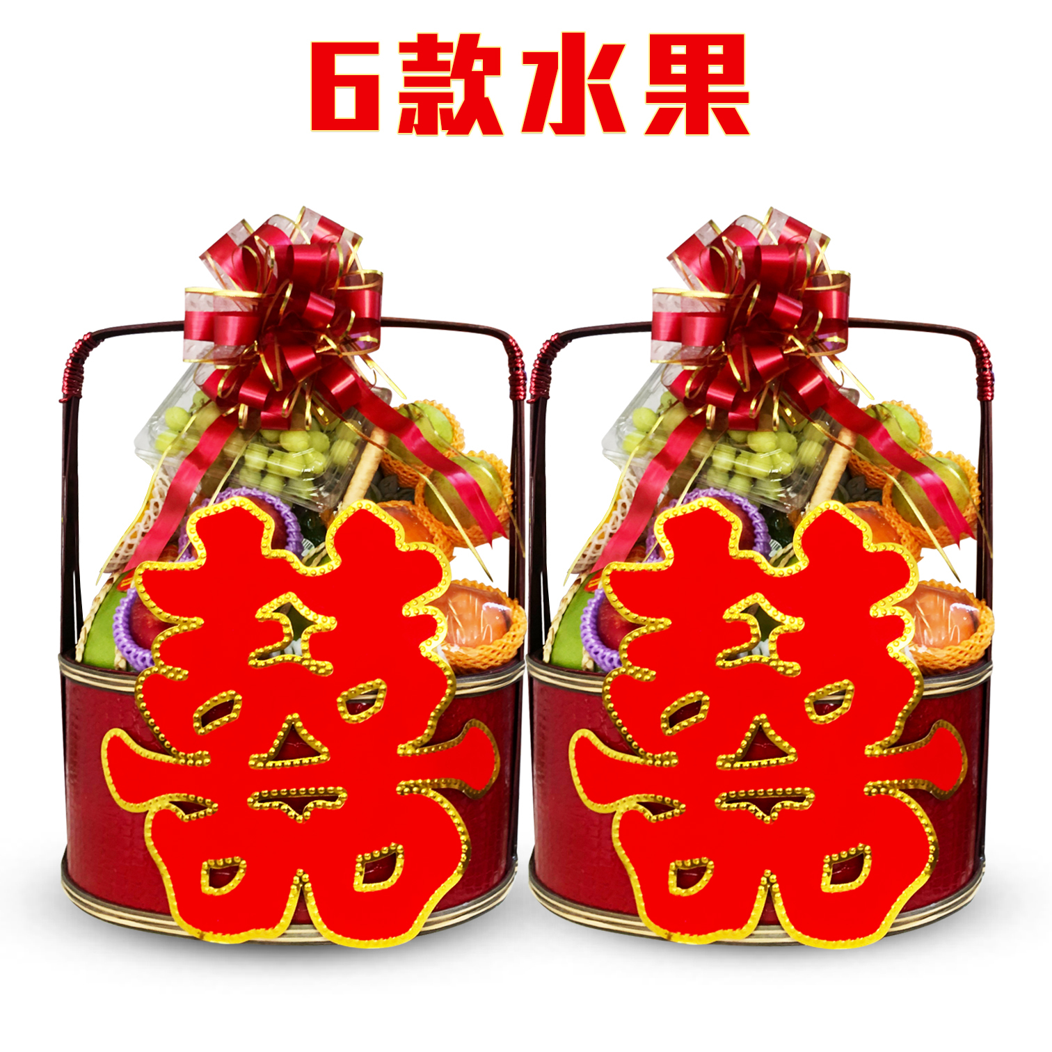 六福臨門 過大禮果籃L01 [一對]