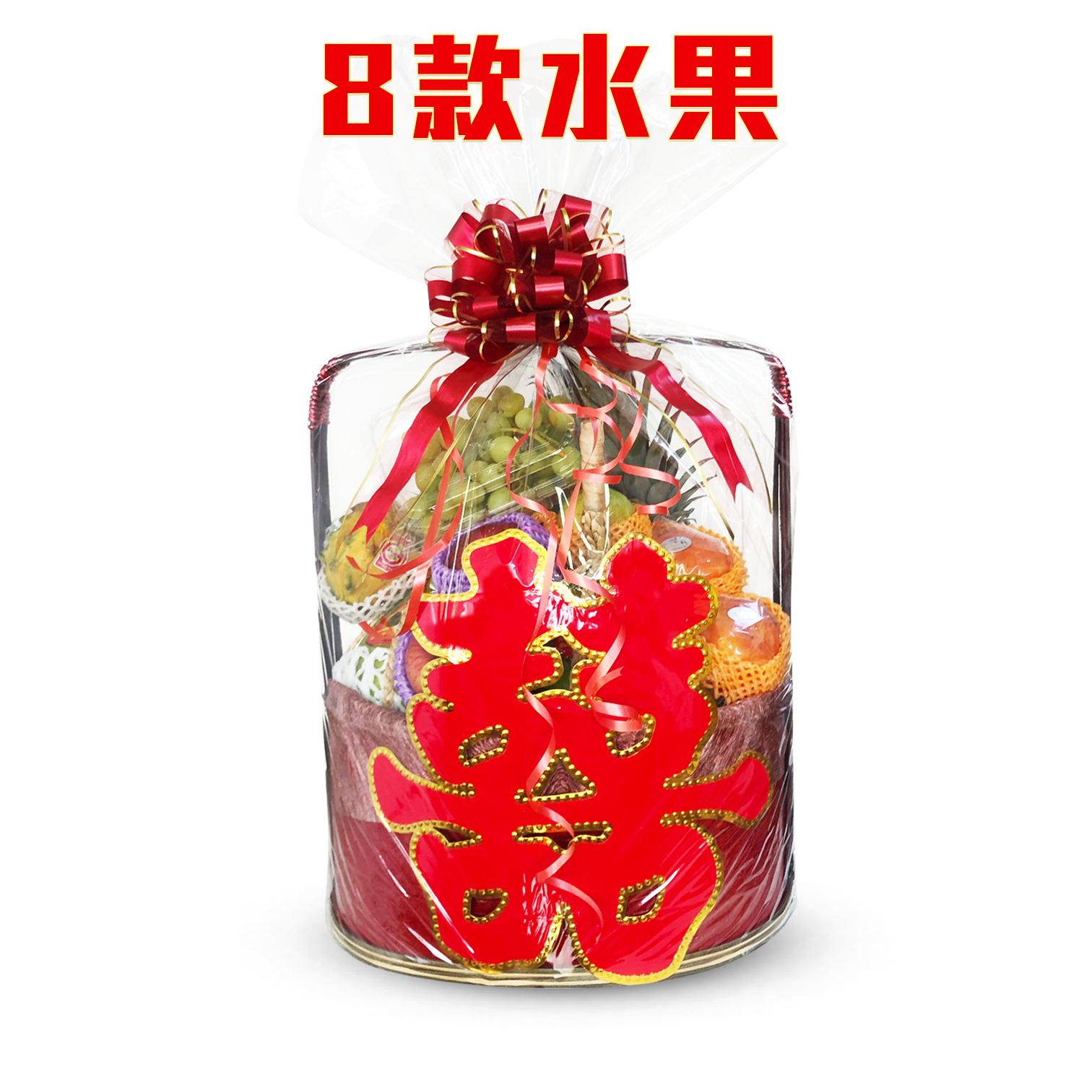 八星報喜 過大禮果籃L02 [一個]
