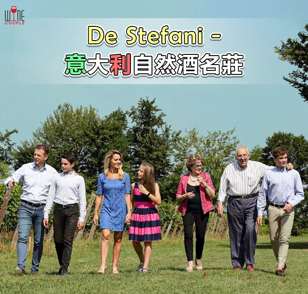 De Stefani,stefani,自然酒,natural wine,Veneto,Refrontolo,Conegliano,Valdobbiadene,Glera