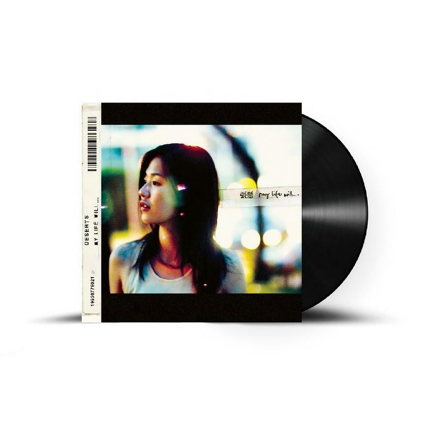 張懸《My Life Will...》（LP）