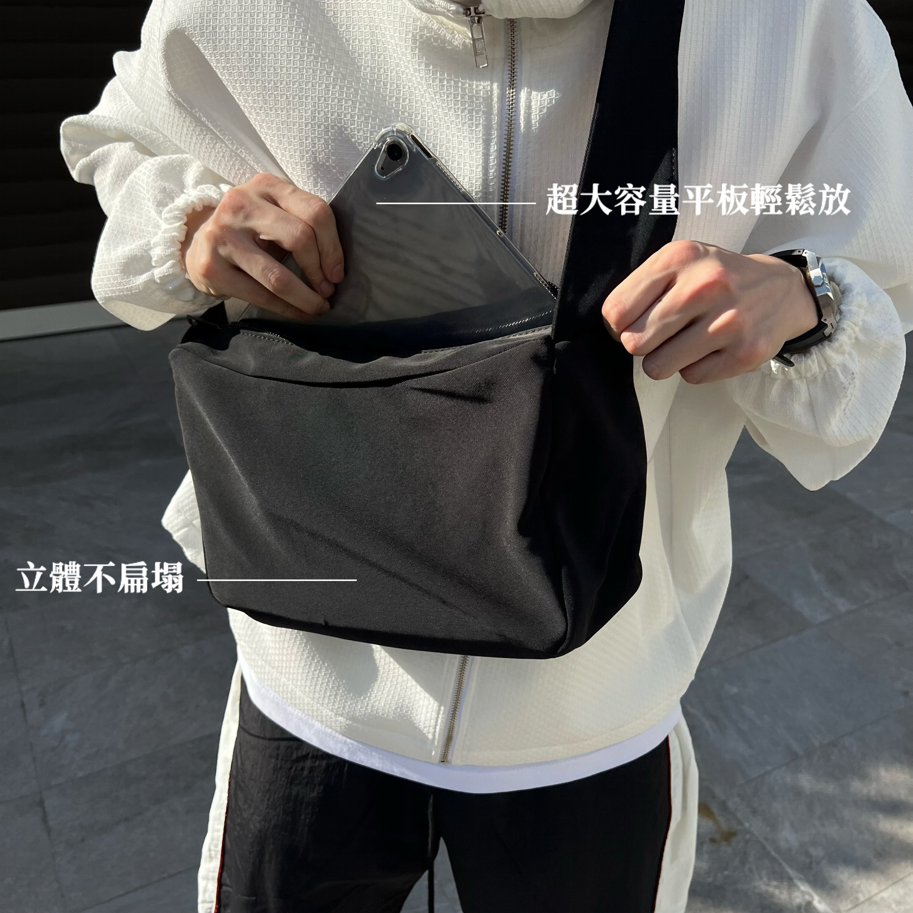 [1atm] 極簡主義-大容量單肩包