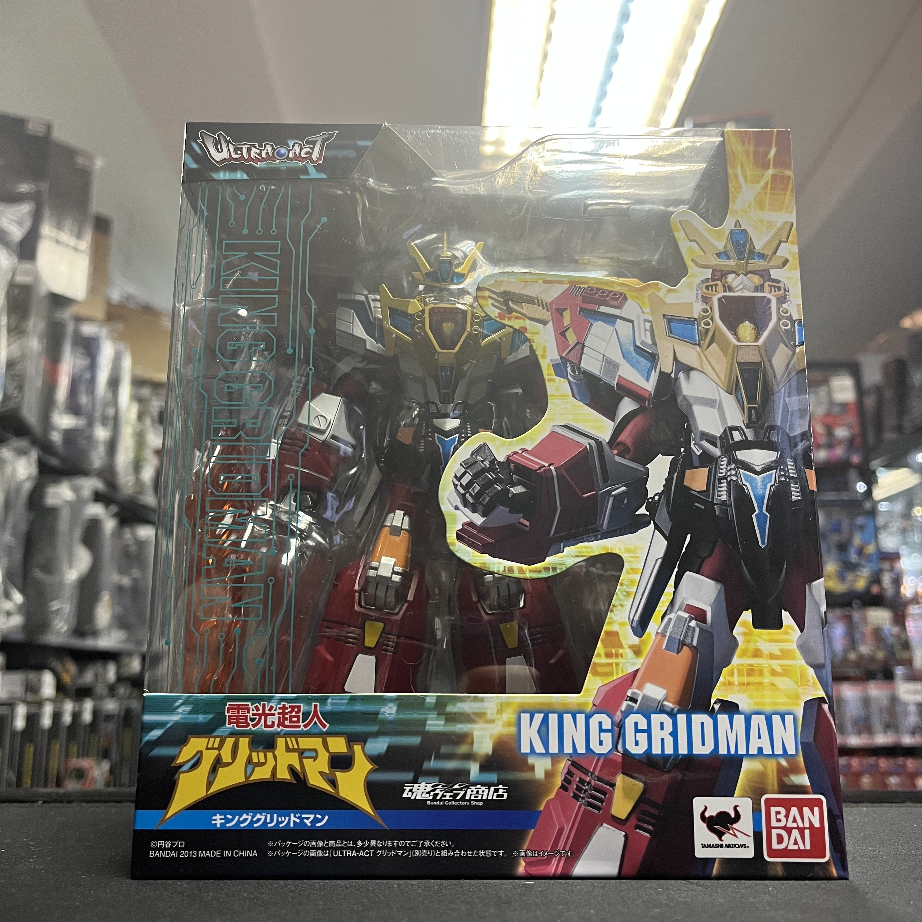 超人系列- Ultra-Act 電光超人 King Guriddoman