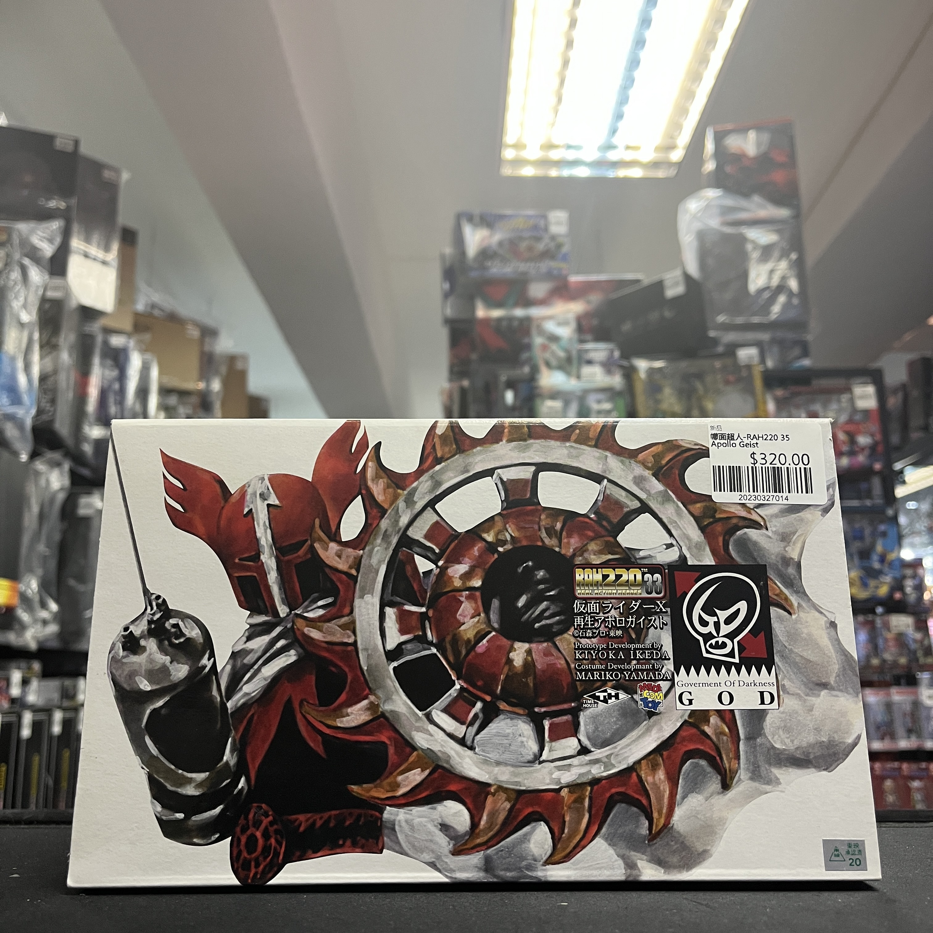 幪面超人-RAH220 35 Apollo Geist