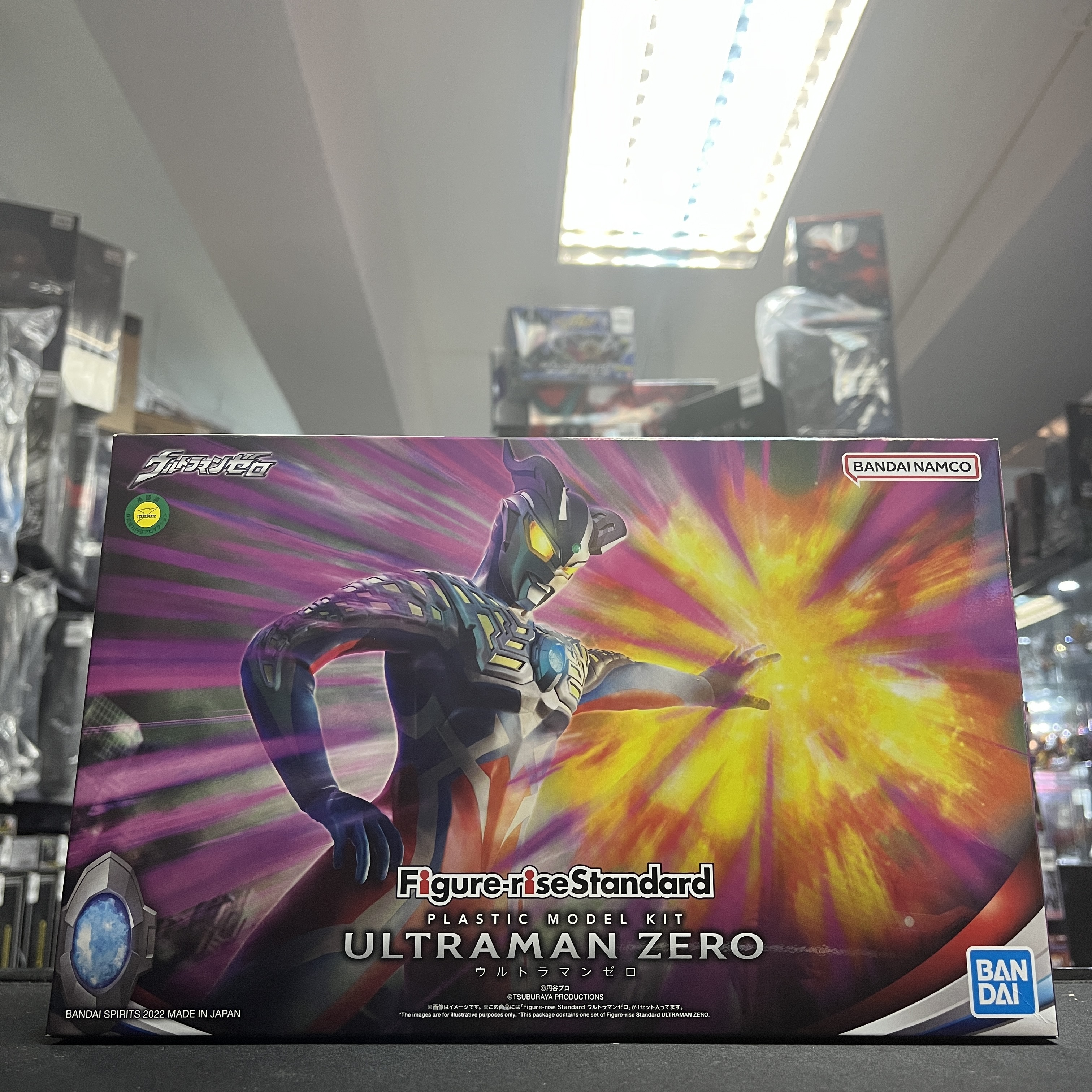 超人系列- FRS Ultraman Zero