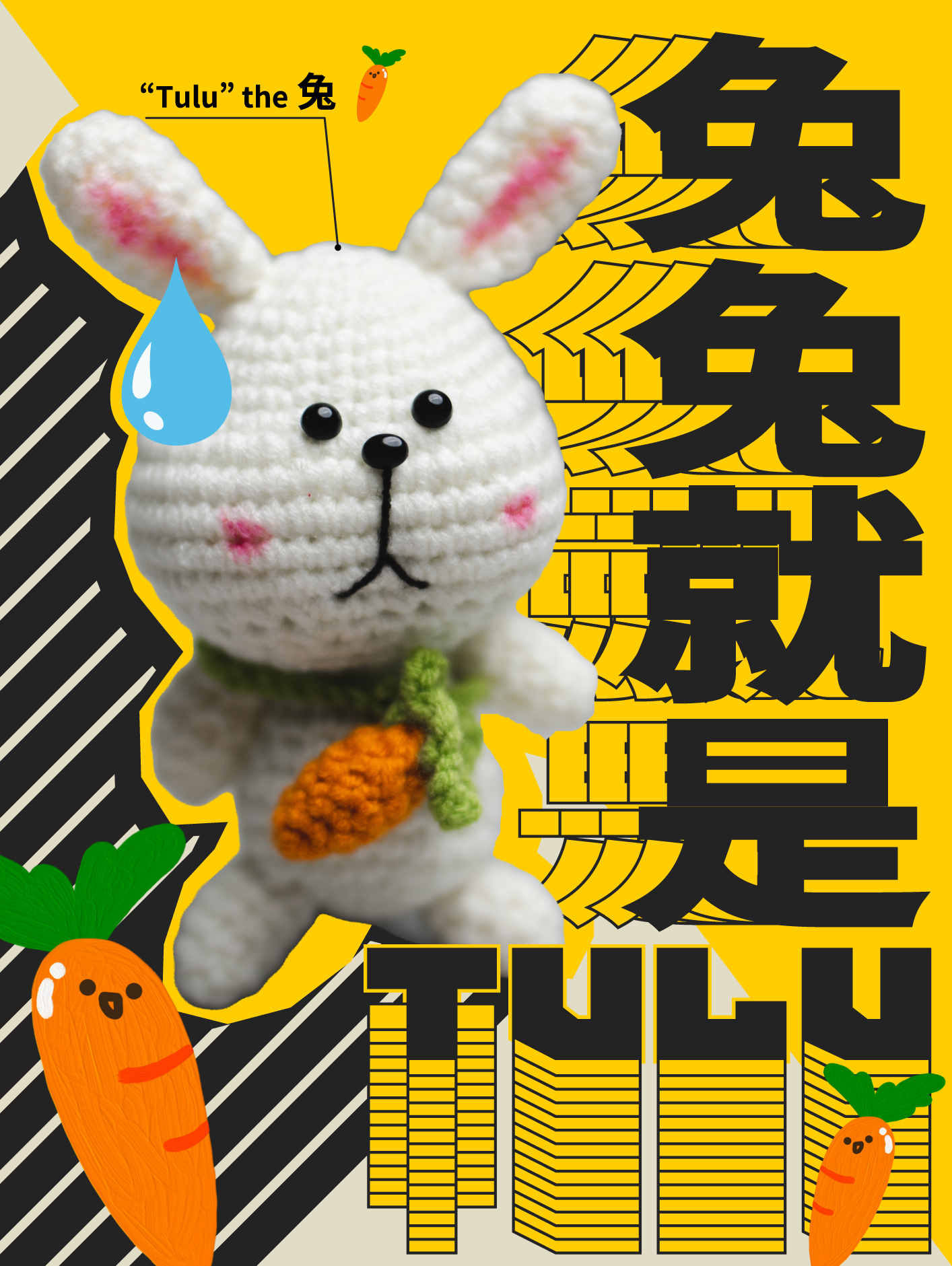 Rabbit doll.