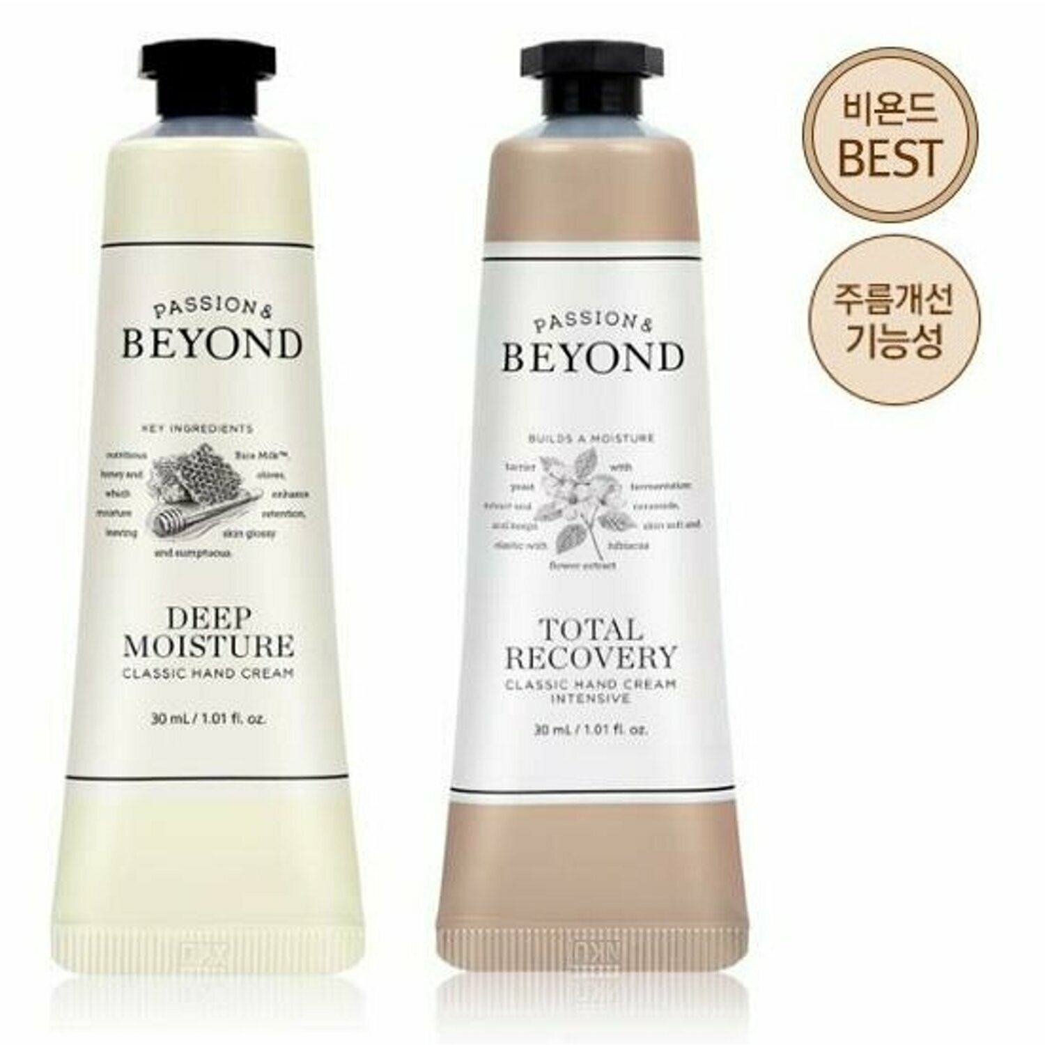《現貨》Beyond Classic Hand Cream Deep Moisture 30ml