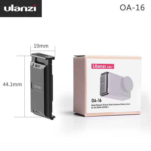 Ulanzi【OA-16】適用DJI Osmo Action 3 磁吸電池蓋【公司貨】