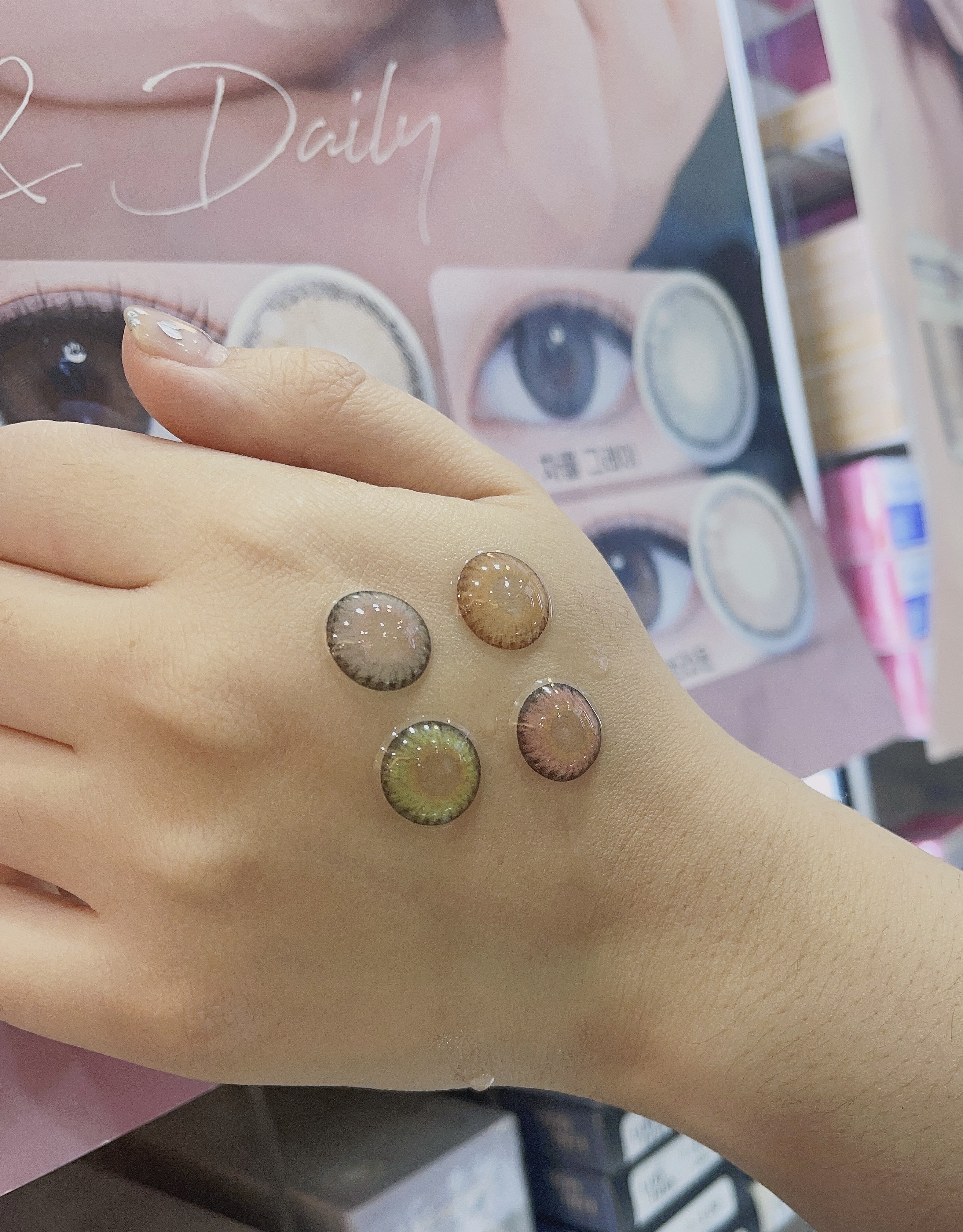 32817 247 Fit One Day Con/10片