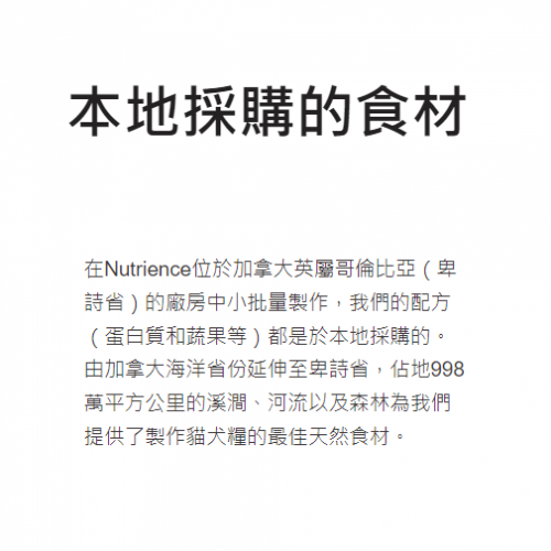 Nutrience – Grain Free 無穀物 火雞+雞+鯡魚 全貓配方 Turkey+Chicken+Herring (黃) 2.5kg (買2包$550)