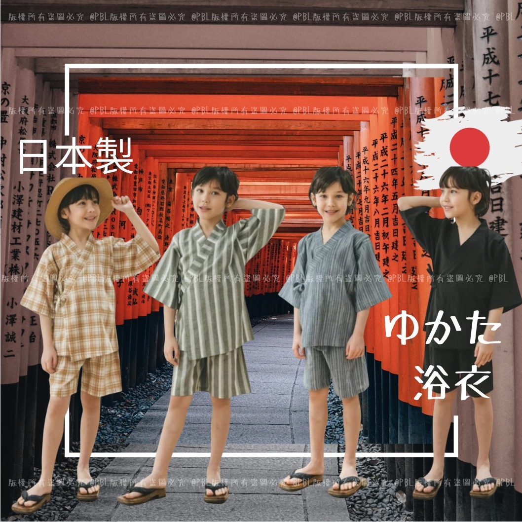 Pairmanon短版浴衣