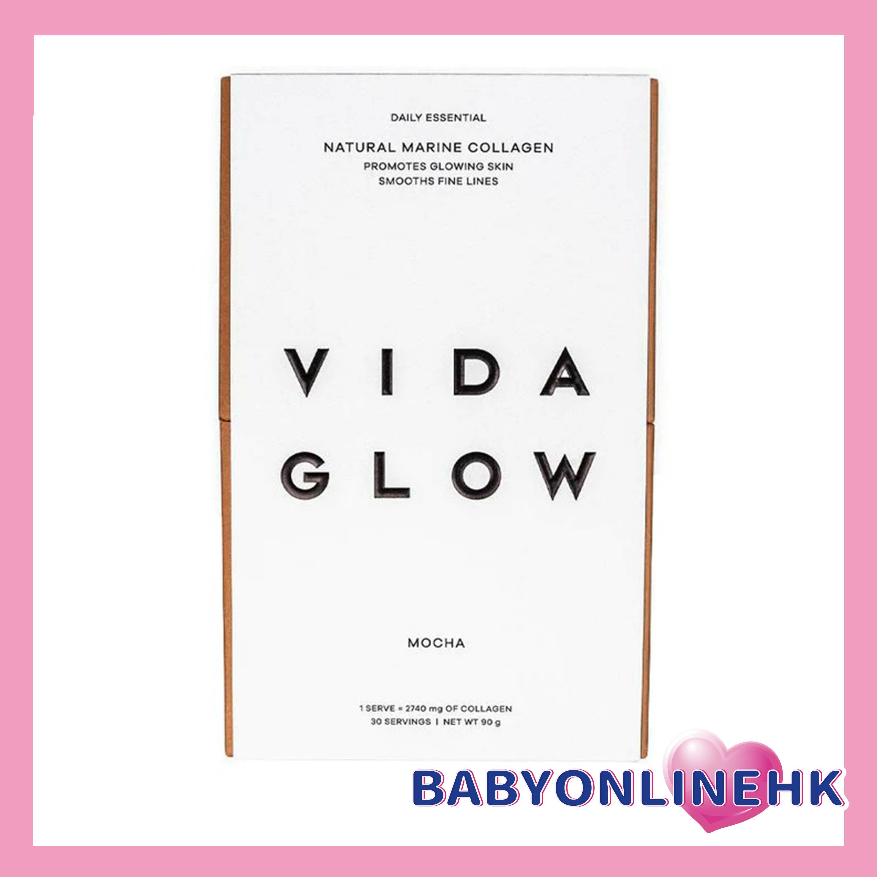 Vida Glow 摩卡海洋膠原蛋白 30 x 3 克小袋  特價期24年 1月20日