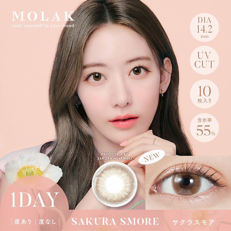Molak 1 Day Color Contact Lenses (Sakura Smore )每日即棄有色隱形眼鏡 10片