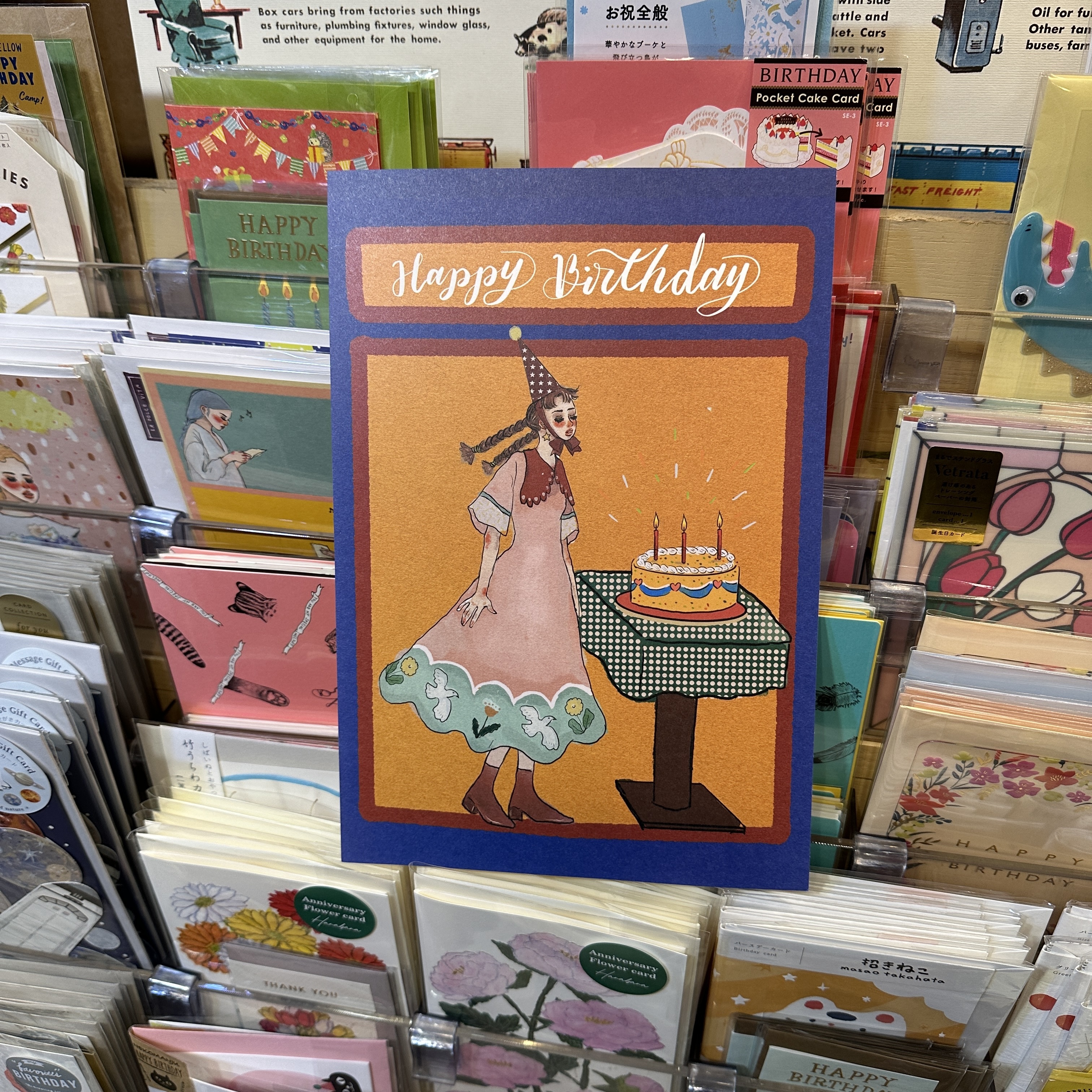 甜蜜的生日快樂 大尺寸卡片|甜蜜生活