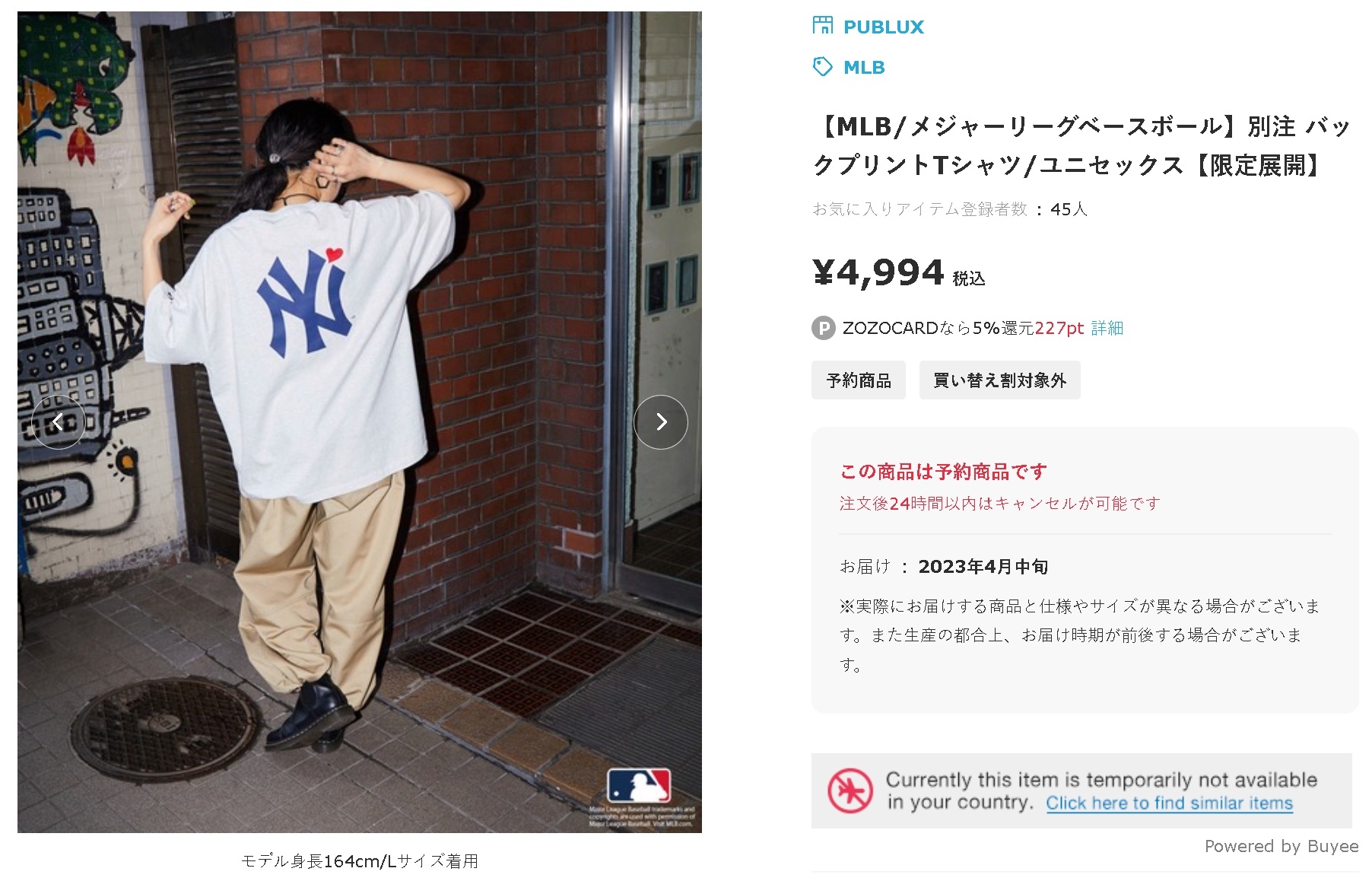 一口價$268/件】MLB Back Print T-shirt 別注背面印花Tee (平行進口)