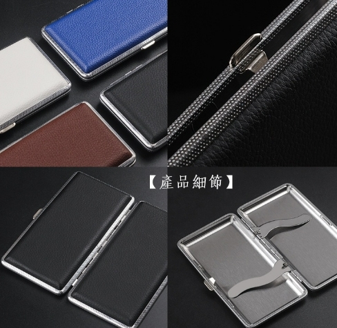 【煙盒】超薄便攜、金屬壓片皮革煙盒 #女士/加長/120mm/14支 #小雪茄