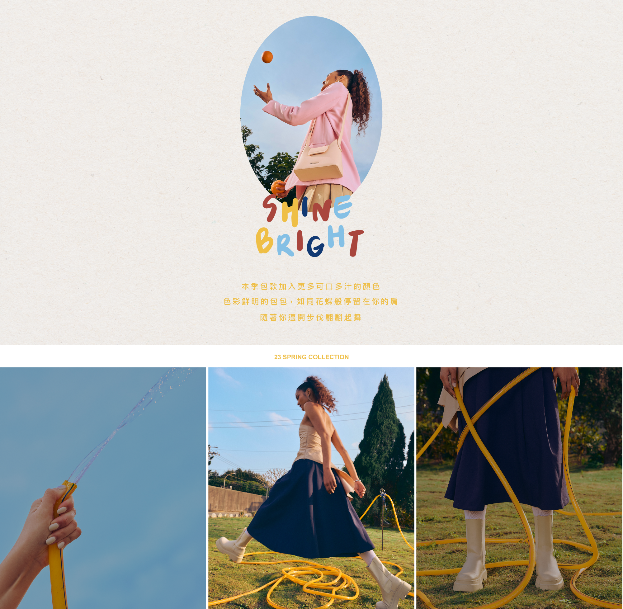 ROBINMAY 城市慵懶企劃