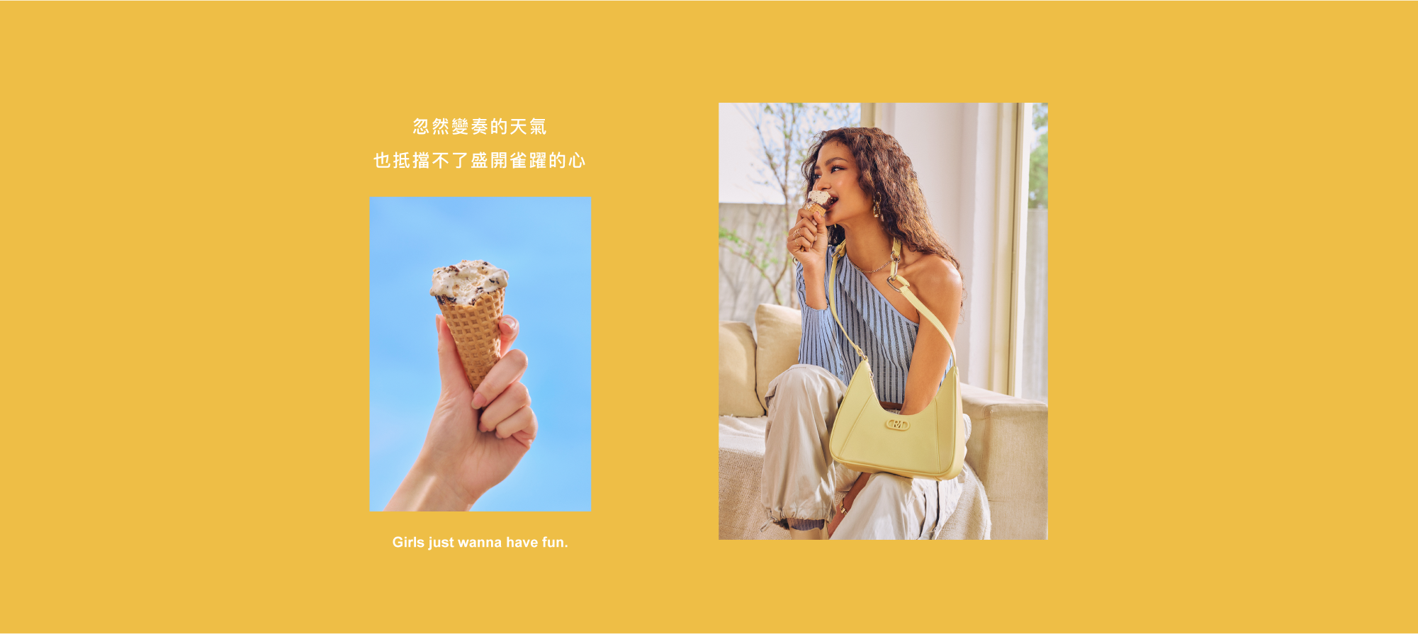 ROBINMAY 城市慵懶企劃