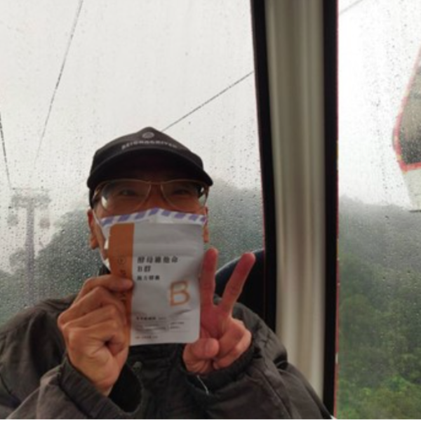 消費者推薦 健康設計家 維他命b群