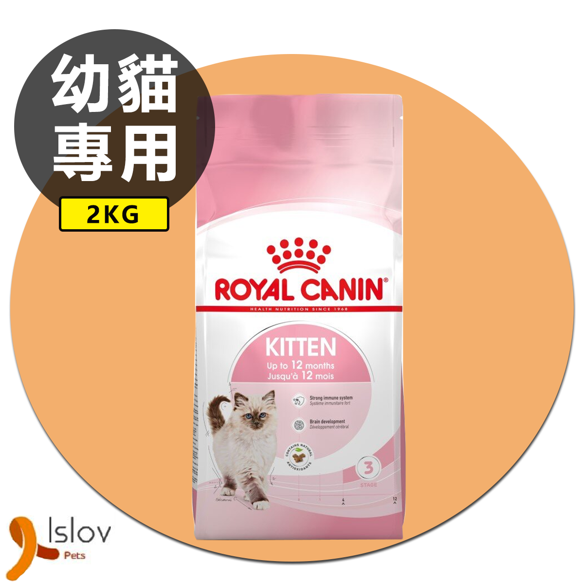 皇家 - Royal Canin - 幼貓營養配方