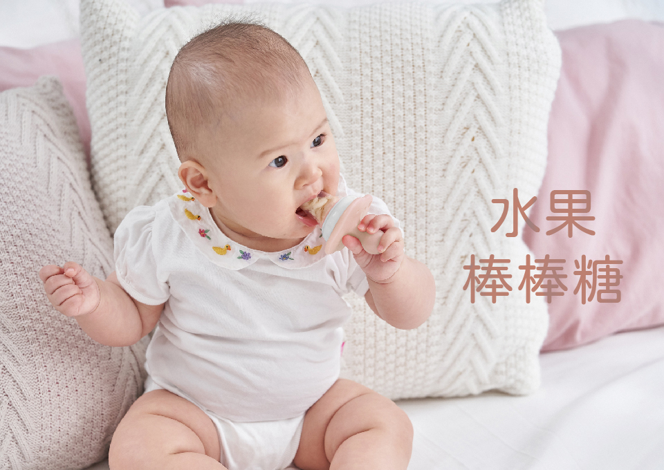 輔食器、牙刷、固齒器3合1