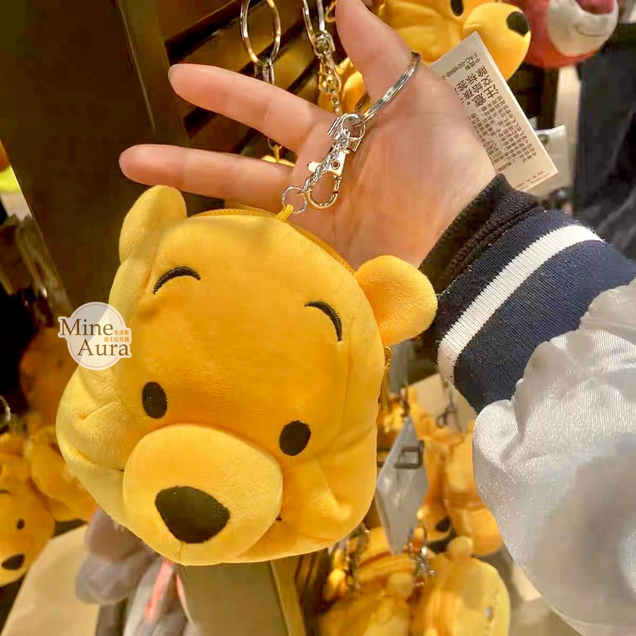 小熊維尼 Winnie the Pooh 大頭造型 絨毛 零錢包 鑰匙圈 吊飾 -上海迪士尼樂園