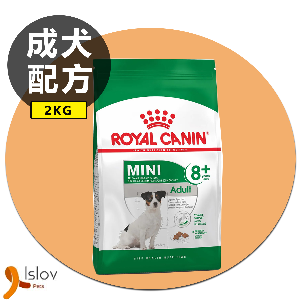 皇家 - Royal Canin - 小型成犬(8歲以上) - 2kg