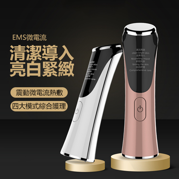 JK Korea new face introduction instrument massage instrument skin rejuvenation radio frequency instrument hot compress microcurrent multifunctional beauty instrument (J0890)