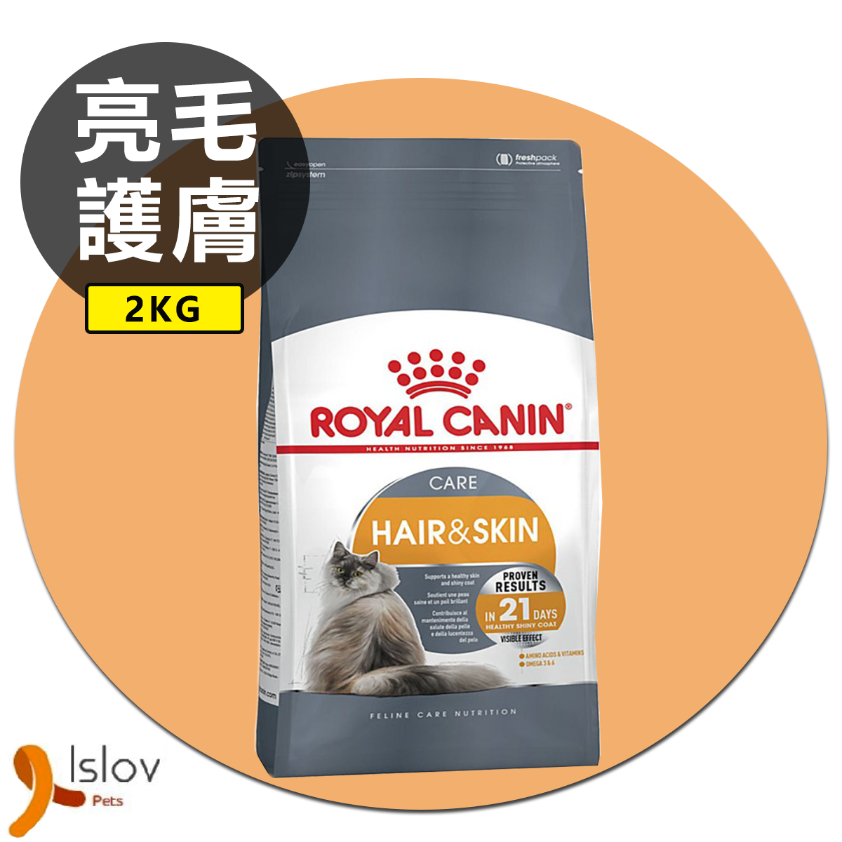 皇家 - Royal Canin - 成貓亮毛及皮膚加護配方