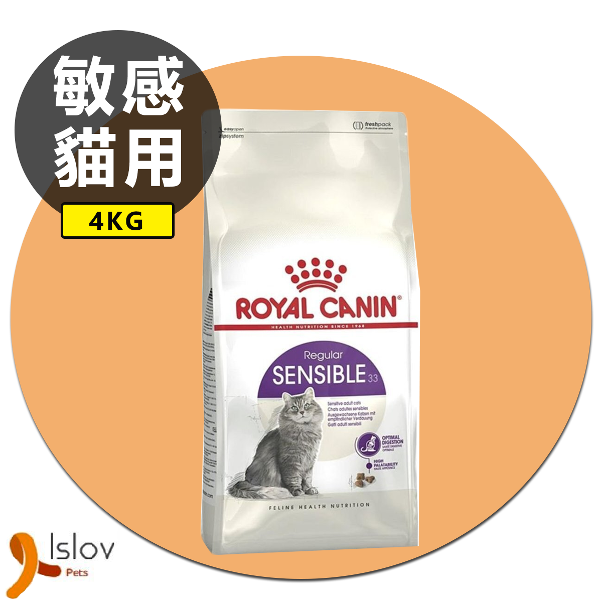 皇家 - Royal Canin - 成貓敏感腸胃營養配方