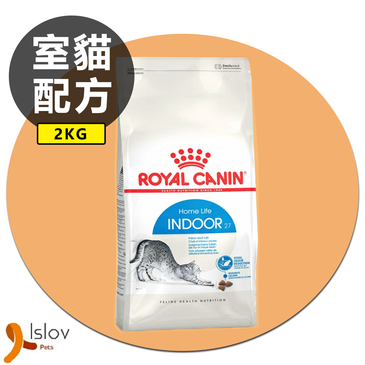 皇家 - Royal Canin - 室內成貓營養配方