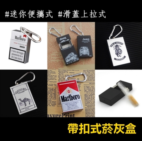 【煙灰盒】迷你便攜式、滑蓋上拉帶扣式、菸灰盒/菸灰缸/煙灰缸