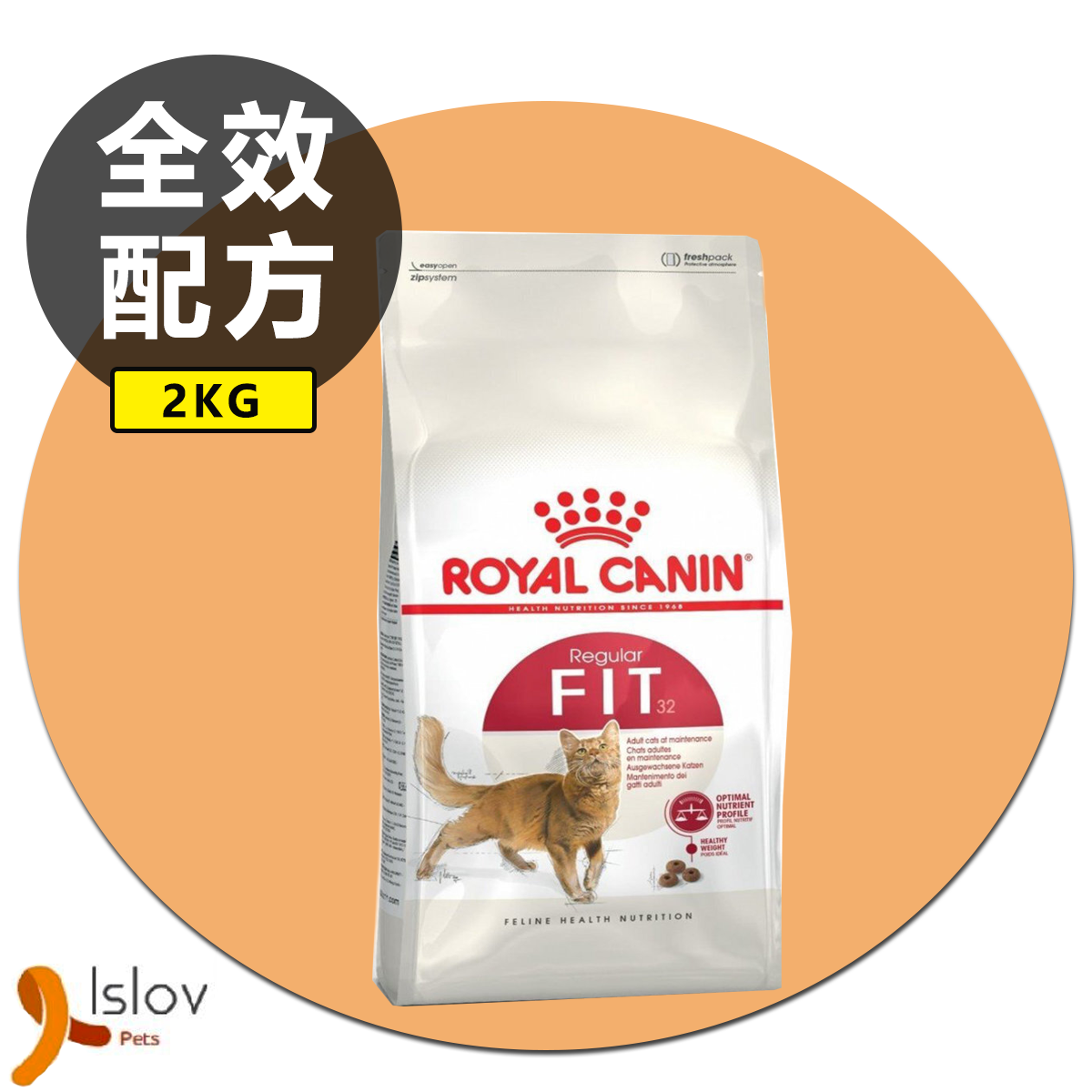 皇家 - Royal Canin - 成貓全效健康營養配方