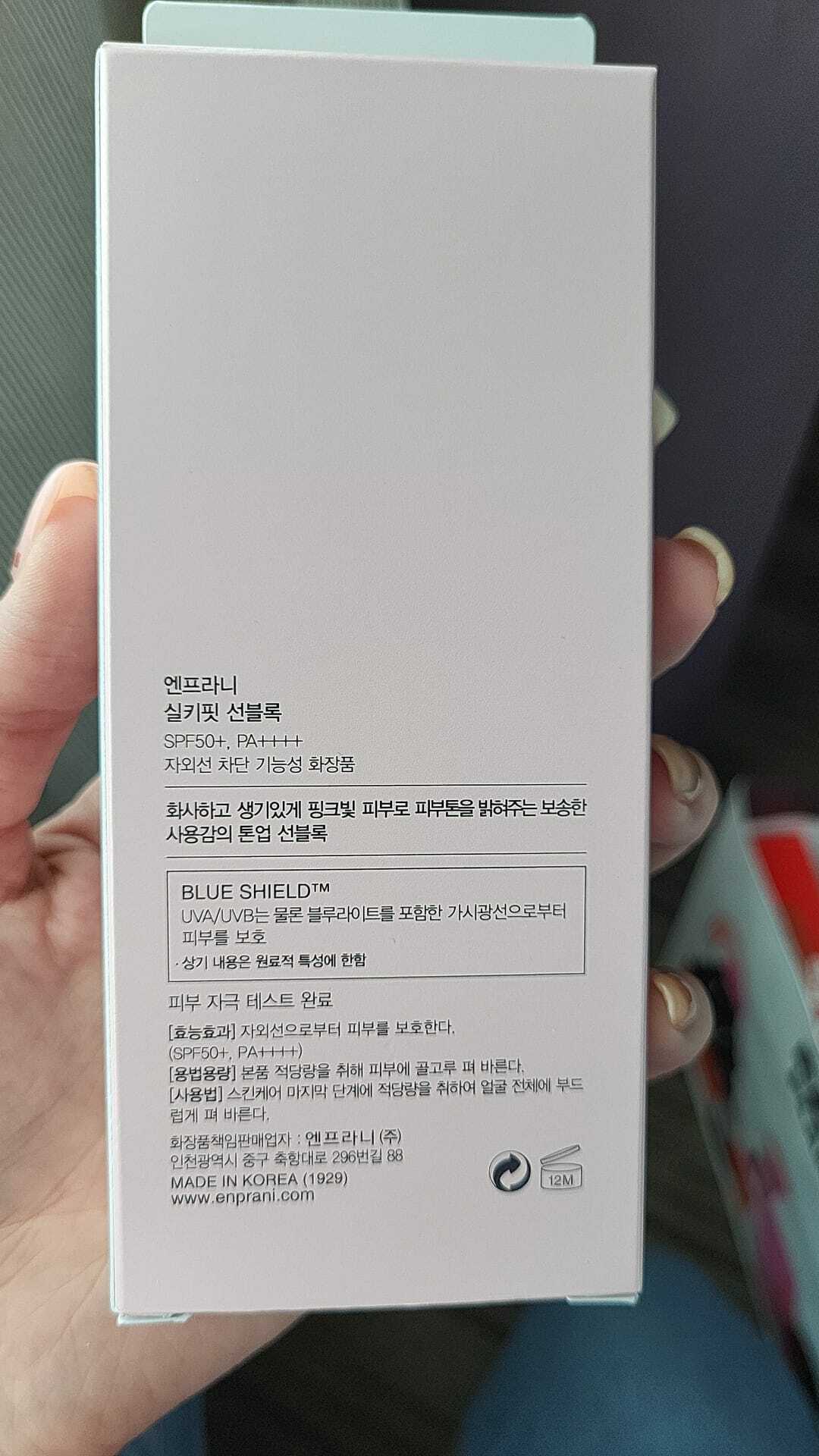 Enprani - Silky fit tone up sun block 50+ SPF PA++++ (70ml)