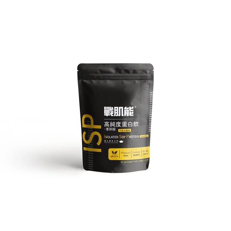 【戰肌能】植物性蛋白飲重訓裝 - 巧克力 (1kg/袋)