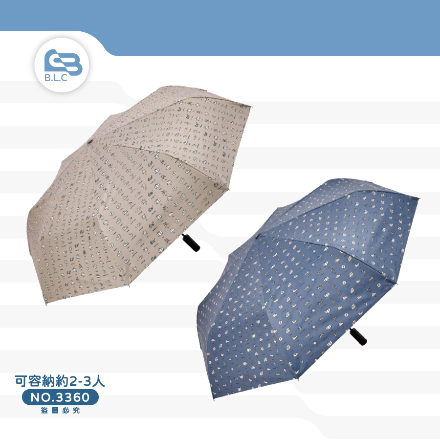 200旅行時光抗UV安全自動開收傘3360