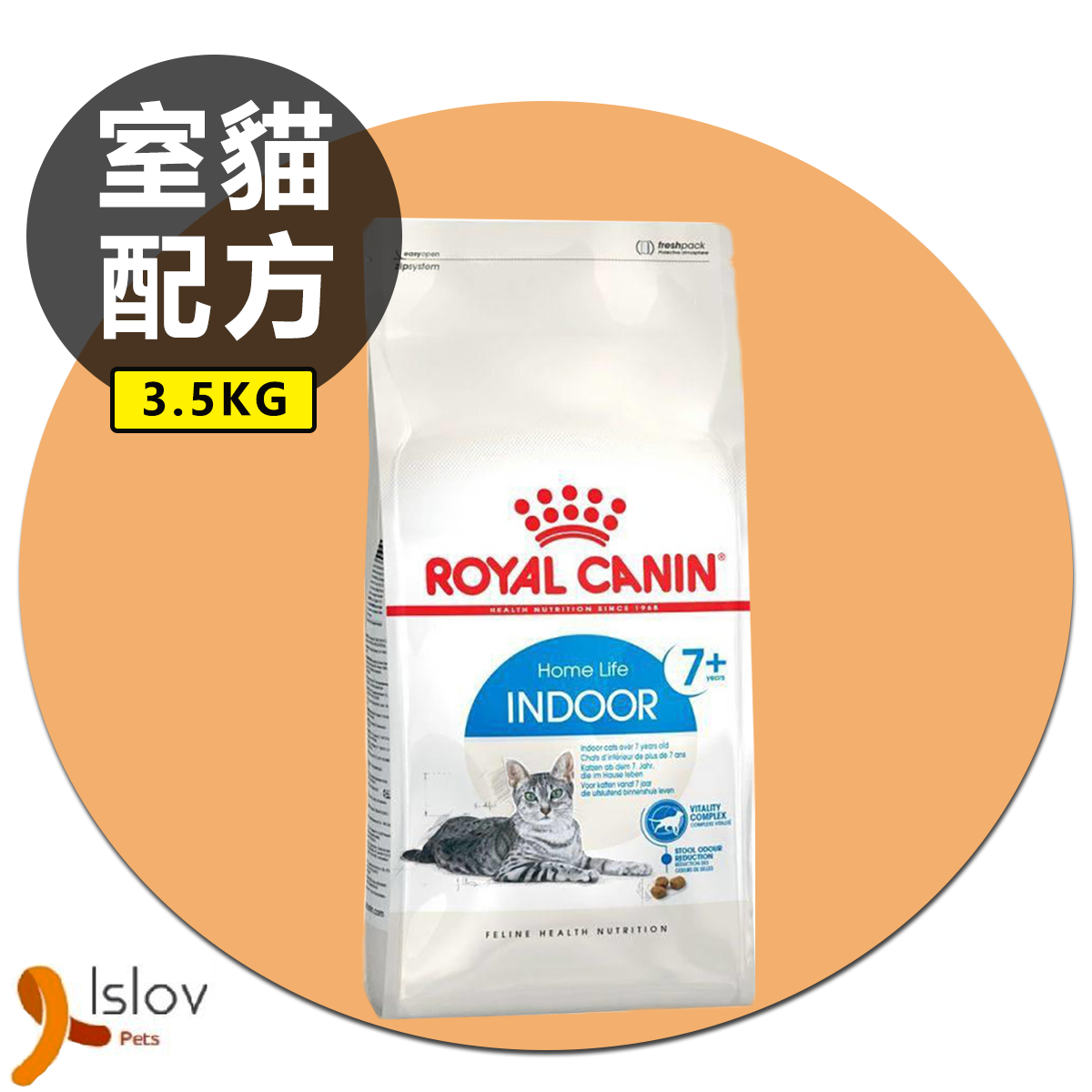 皇家 - Royal Canin - 室內成貓7+營養配方 貓乾糧