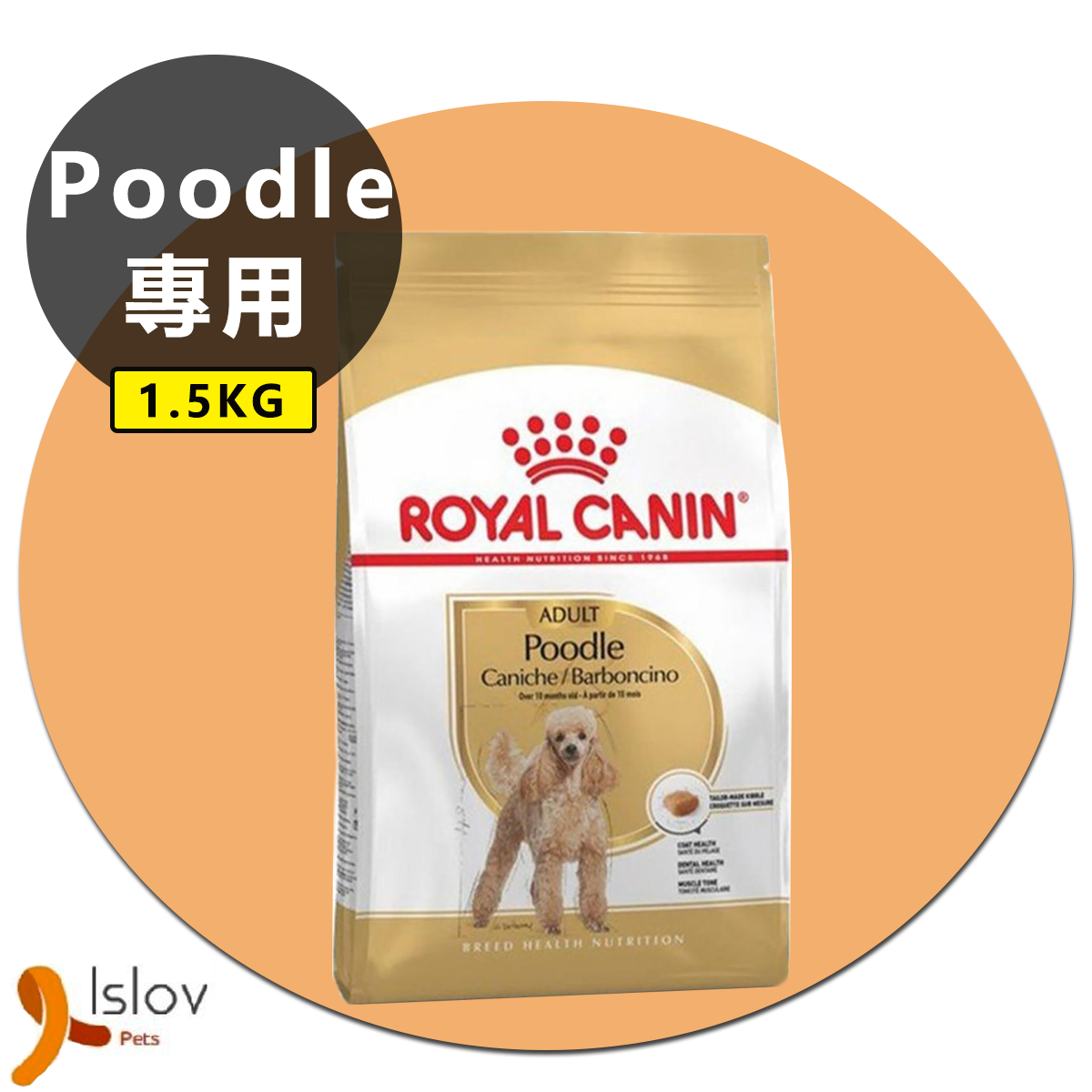 皇家 - Royal Canin - 貴婦狗成犬專屬配方