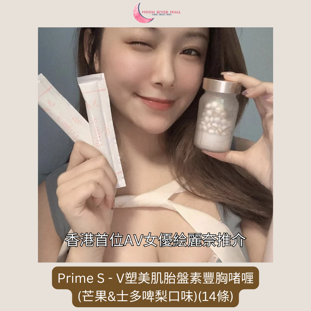Prime S - V塑美肌胎盤素豐胸啫喱 (芒果&士多啤梨口味) (14條)